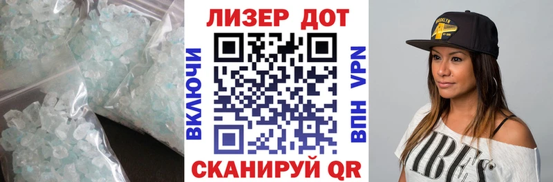 ЛСД экстази кислота  где можно купить   Коряжма 