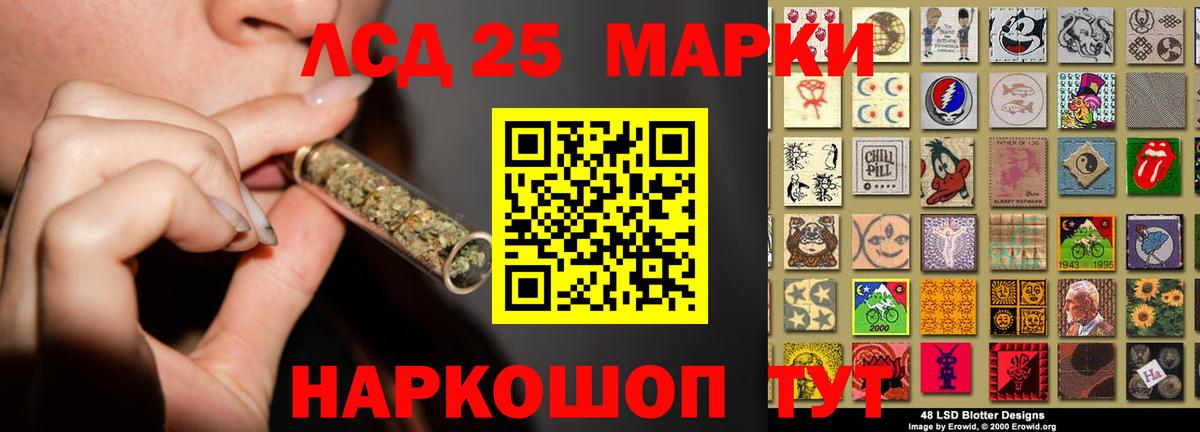 Коряжма  LSD-25 экстази ecstasy  Вход с VPN  блэк спрут сайт  ЛСД экстази ecstasy 