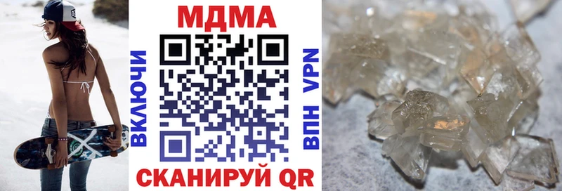 MDMA Molly  Коряжма 
