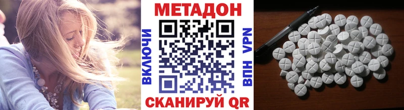 МЕТАДОН белоснежный  Коряжма 