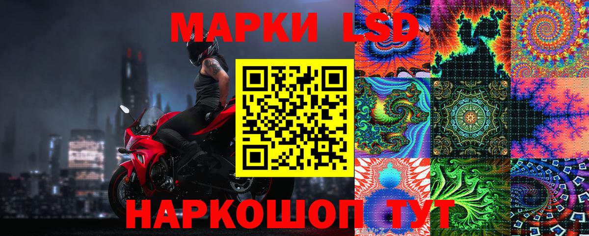 Марки 25I-NBOMe  Вход с VPN  Коряжма  Марки 25I-NBOMe 1,5мг 