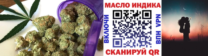 как найти   Коряжма  Дистиллят ТГК гашишное масло 