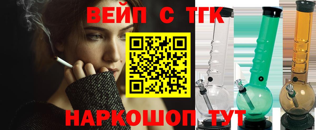 Дистиллят ТГК гашишное масло Коряжма