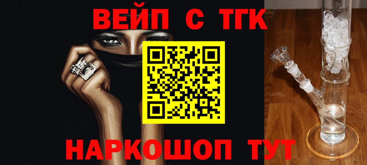 Дистиллят ТГК гашишное масло  ТГК вейп  Коряжма  Вход с VPN 